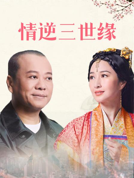 女教师玩具化计划